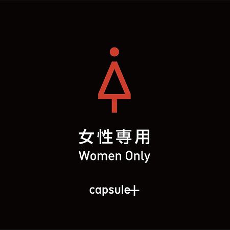 Отель Capsule Plus Yokohama Sauna & Capsule Экстерьер фото