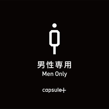 Отель Capsule Plus Yokohama Sauna & Capsule Экстерьер фото