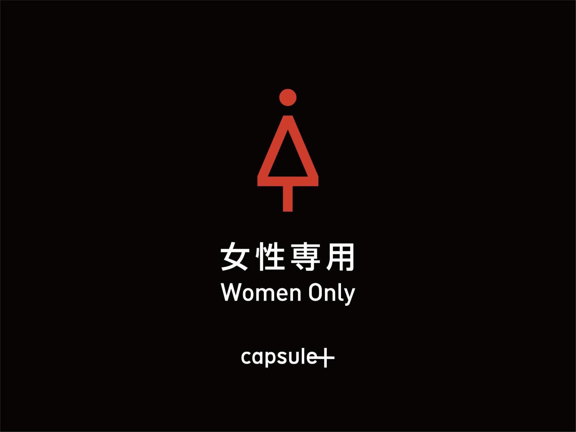 Отель Capsule Plus Yokohama Sauna & Capsule Экстерьер фото