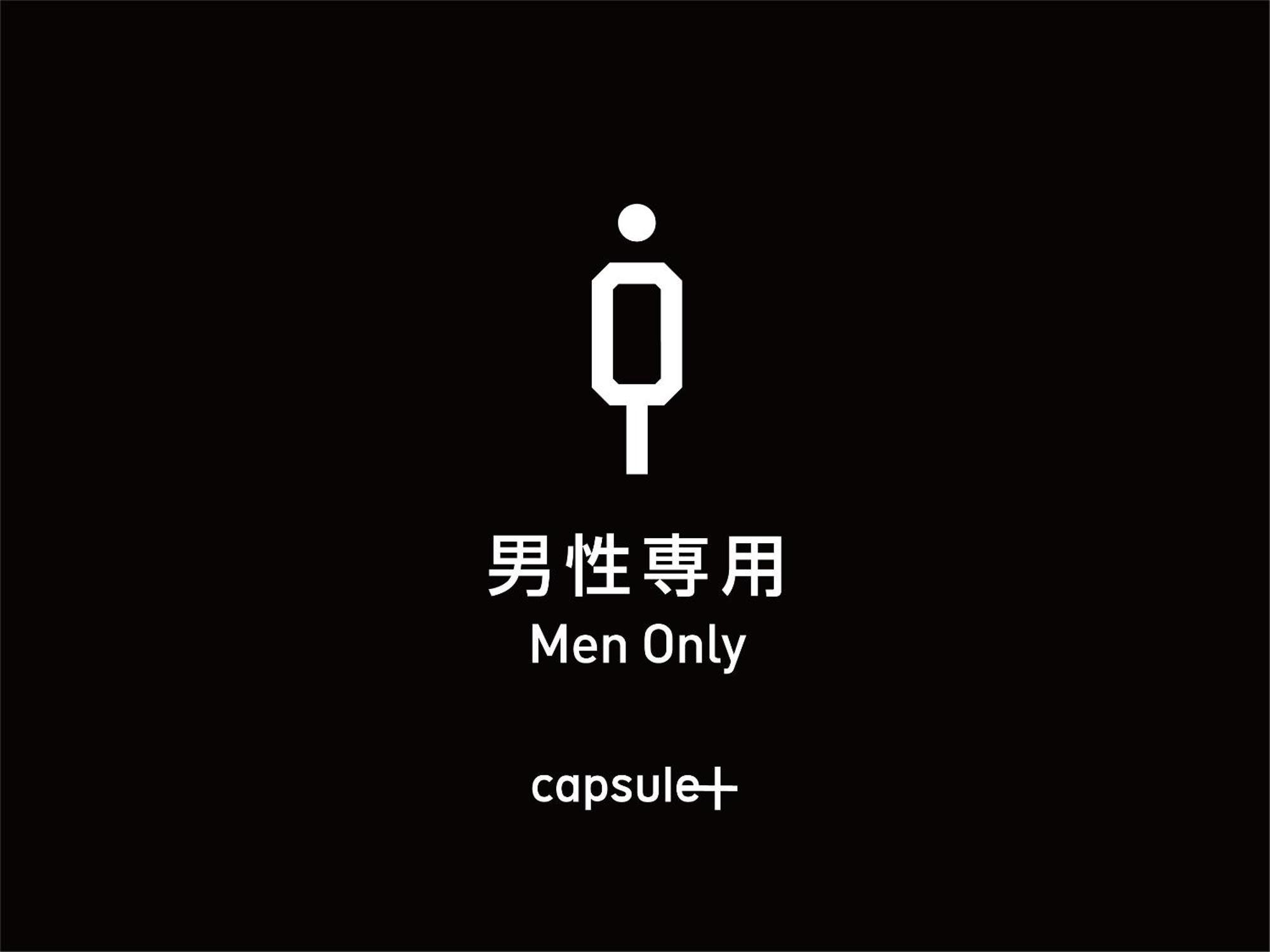 Отель Capsule Plus Yokohama Sauna & Capsule Экстерьер фото